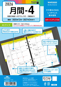 CC L[[h Keyword tB A5 -4 WAR2650 }X[  ubN j n܂ 2026N 2026 XPW[ _CA[ VXe蒠 oC_[