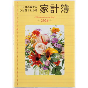 X (28) ꃕ̎xЂƖڂł킩ƌv ʐ^ B5 ƌv  ڕʃ^Cv 2026N 2026 蒠 蒠 XPW[ _CA[