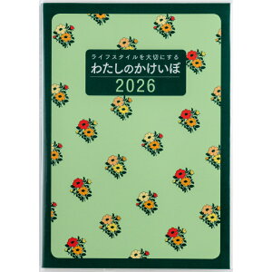 X (30) 킽̂ ԕ B5 J 1T ƌv T Tv^Cv j n܂ 2026N 2026 蒠 蒠 XPW[ _CA[