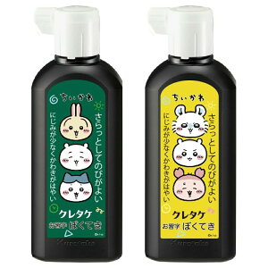 yG͑Iׂ܂z|  t ڂĂ ypnH 180ml BA110-18 n`