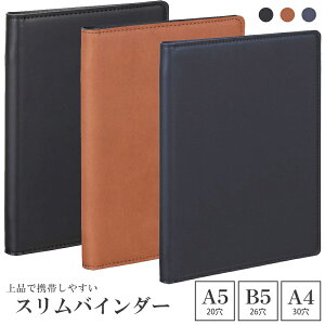 CC iŌgт₷XoC_[ A5 / B5 / A4ubN / uE / lCr[CC  oC_[ X X^Cv rWlX