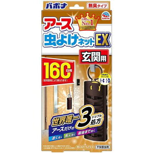 A[X 悯lbgEX 160p ֗pyA[X 悯 悯lbg  lbgz