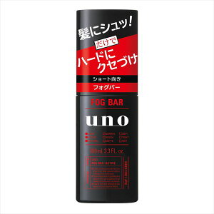ファイントゥデイ ウーノ uno フォグバー がっちりアクティブ 100ml スタイリング 男性 男性用 メンズ