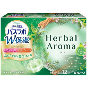 A[X HERS oX{  Wێ Herbal Aroma n[oA} 12