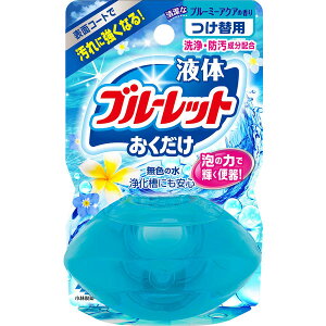 ѐ t̃u[bg  u[~[ANA̍ 70ml tւ 70ml tւp   lߑւ lߑւp