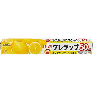 �N���n �N�����b�v NEW�N�����b�v �����p ���M�����[ 30cm×50m