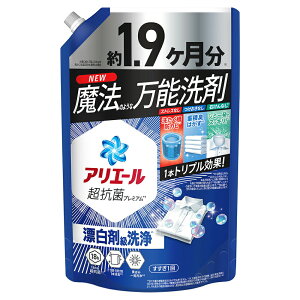 P&G アリエール 液体 超抗菌プレミアム 漂白剤級洗浄 詰め替え ウルトラジャンボ 1400g 洗濯洗剤 洗濯用洗剤 洗濯 洗剤 詰め替え用 詰替用 つめかえ用