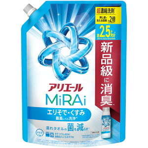 アリエール ミライ 洗浄プラス 詰め替え用 800g