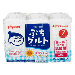 sW ՂOg [Og _۔z 100ml×3pbN pbN xr[ [Og _ W[X xr[ Ԃ