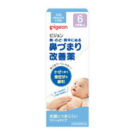 【クーポン配布中】【指定医薬部外品】ピジョン 鼻づまり改善薬 塗る 塗るタイプ チューブ 6ヶ月ごろから…