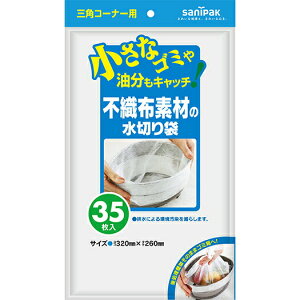 {TjpbN U-88 sDzfސ؂ OpR[i[p  35 320×260mm ؂ ؂ ؂lbg sDz