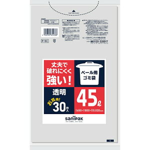 ���{�T�j�p�b�N P5C ���ݑ� 45L ���� 30�� ���� 0.02mm �S�~��
