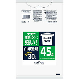 日本サニパック P5R ごみ袋 45L 白半透明 30枚 厚さ 0.020mm ゴミ袋
