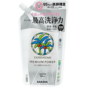 T Vm~  v~Ap[ Zk^Cv lߑւ ߂p 540ml Hp H􂢐 H  SARAYA