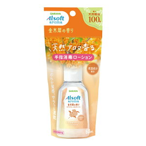 T A\tgA} wŃ[V ؍҂̍ 60ml  ō  LNZC ؍ 