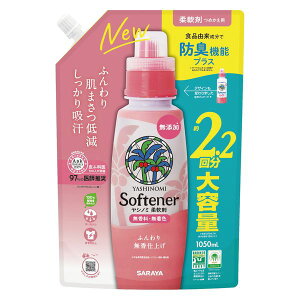 T Vm~ _ lߑւ ߂p e 1050ml  F SARAYA