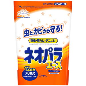 エステー ネオパラエース 引き出し・衣装ケース用 700g 防虫 防カビ 防虫剤 防カビ剤 引き出し 衣装ケース