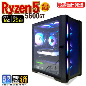 �y�}���\�����艿�i�I�N�[�|�����s���z�f�X�N�g�b�vPC �f�X�N�g�b�v �p�\�R�� �r�W�l�X Ryzen5 5600GT Windows11 SSD256GB ������ 16GB 1�N�ۏ� ���� ���� �I�t�B�X�Ɩ� ������� �f�X�N���[�N ���X�y�b