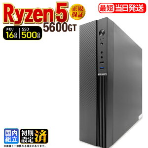 �y�{������l���I�N�[�|�����s���I�z�f�X�N�g�b�vPC �f�X�N�g�b�v �p�\�R�� �r�W�l�X Ryzen7 5700X Windows11 10 SSD500GB ������ 16GB 1�N�ۏ� ���� ���� �I�t�B�X�Ɩ� ������� �f�X�N���[�N ���X�y�b