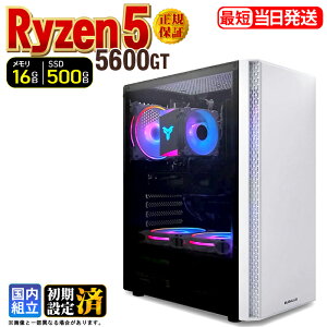 �_�{������l���^�f�X�N�g�b�vPC �f�X�N�g�b�v �p�\�R�� �r�W�l�X Ryzen5 5600GT Windows11 SSD500GB ������ 16GB 1�N�ۏ� ���� ���� �I�t�B�X�Ɩ� ������� �f�X�N���[�N ���X�y�b�N ���掋�� ������� 