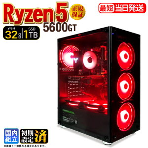 �y�}���\�����艿�i�I�N�[�|�����s���z�f�X�N�g�b�vPC �f�X�N�g�b�v �p�\�R�� �r�W�l�X Ryzen5 5600GT Windows11 SSD1TB ������ 32GB 1�N�ۏ� ���� ���� �I�t�B�X�Ɩ� ������� �f�X�N���[�N ���X�y�b