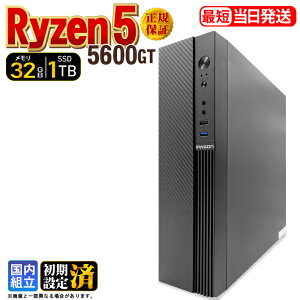 �_�{������l���^�f�X�N�g�b�vPC �f�X�N�g�b�v �p�\�R�� �r�W�l�X Ryzen5 5600GT Windows11 SSD1TB ������ 32GB 1�N�ۏ� ���� ���� �I�t�B�X�Ɩ� ������� �f�X�N���[�N ���X�y�b�N ���掋�� ������� 