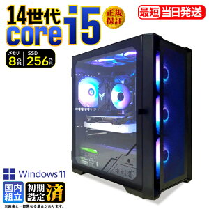 �_10���܂Ō���l���^�f�X�N�g�b�vPC �f�X�N�g�b�v �p�\�R�� ��14���� corei5 �r�W�l�X Windows11 SSD256GB ������ 8GB 1�N�ۏ� ���� ���� �I�t�B�X�Ɩ� ������� �f�X�N���[�N ���X�y�b�N �V�i ���掋