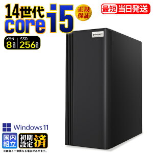 �_10���܂Ō���l���^�f�X�N�g�b�vPC �f�X�N�g�b�v �p�\�R�� �r�W�l�X ��14���� corei5 Windows11 10 SSD256GB ������ 8GB 1�N�ۏ� ���� ���� �I�t�B�X�Ɩ� ������� �f�X�N���[�N ���X�y�b�N ���掋�� 