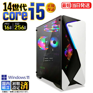 �_�}���\������l���^�f�X�N�g�b�vPC �f�X�N�g�b�v �p�\�R�� ��14���� corei5 �r�W�l�X Windows11 SSD256GB ������ 16GB 1�N�ۏ� ���� ���� �I�t�B�X�Ɩ� ������� �f�X�N���[�N ���X�y�b�N �V�i ����