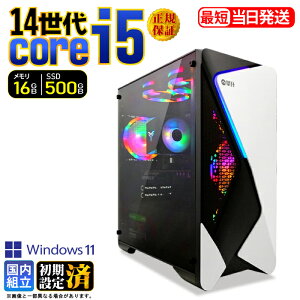 �_10���܂Ō���l���^�f�X�N�g�b�vPC �f�X�N�g�b�v �p�\�R�� ��14���� corei5 �r�W�l�X Windows11 SSD500GB ������ 16GB 1�N�ۏ� ���� ���� �I�t�B�X�Ɩ� ������� �f�X�N���[�N ���X�y�b�N �V�i ���掋