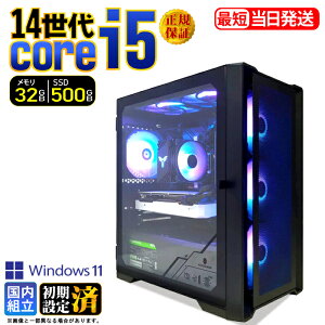 �_10���܂Ō���l���^�f�X�N�g�b�vPC �f�X�N�g�b�v �p�\�R�� ��14���� corei5 �r�W�l�X Windows11 SSD500GB ������ 32GB 1�N�ۏ� ���� ���� �I�t�B�X�Ɩ� ������� �f�X�N���[�N ���X�y�b�N �V�i ���掋