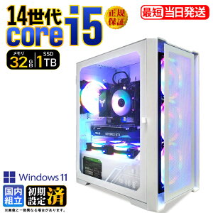 �_�}���\������l���^�f�X�N�g�b�vPC �f�X�N�g�b�v �p�\�R�� ��14���� corei5 �r�W�l�X Windows11 SSD 1TB ������ 32GB 1�N�ۏ� ���� ���� �I�t�B�X�Ɩ� ������� �f�X�N���[�N ���X�y�b�N �V�i ���掋