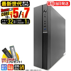 パソコン メモリ8gb corei3」の人気商品一覧 | 安い商品を通販サイト 