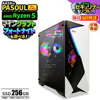 楽天市場】ゲーミングpc 格安の通販