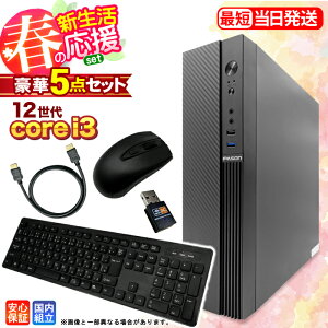 �y�ŒZ���������z�y�V�i �������Y 1�N�ۏ؁z�V�������� 5�_�Z�b�g �V�i �f�X�N�g�b�v�p�\�R�� ��12���� Intel Corei3 SSD 256GB ������ 8GB e�X�|�[�c �Q�[�� �f�X�N�g�b�vPC �p�\�R�� �V�i �r�W�l�X