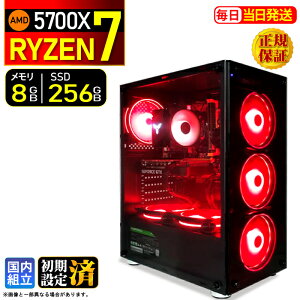 �y�ŒZ���������z�f�X�N�g�b�vPC �f�X�N�g�b�v �p�\�R�� �r�W�l�X Ryzen7 5700X Windows11 SSD256GB ������ 8GB 1�N�ۏ� ���� ���� �I�t�B�X�Ɩ� ������� �f�X�N���[�N ���X�y�b�N ���掋�� ������� 