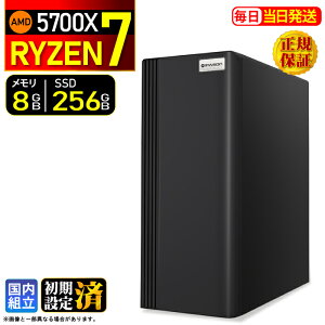 �y�ŒZ���������z�f�X�N�g�b�vPC �f�X�N�g�b�v �p�\�R�� �r�W�l�X Ryzen7 5700X Windows11 SSD256GB ������ 8GB 1�N�ۏ� ���� ���� �I�t�B�X�Ɩ� ������� �f�X�N���[�N ���X�y�b�N ���掋�� ������� 