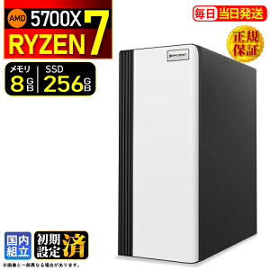 �y�ŒZ���������z�f�X�N�g�b�vPC �f�X�N�g�b�v �p�\�R�� �r�W�l�X Ryzen7 5700X Windows11 SSD256GB ������ 8GB 1�N�ۏ� ���� ���� �I�t�B�X�Ɩ� ������� �f�X�N���[�N ���X�y�b�N ���掋�� ������� 