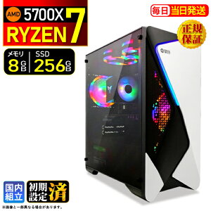 �_�}���\������l���^�f�X�N�g�b�vPC �f�X�N�g�b�v �p�\�R�� �r�W�l�X Ryzen7 5700X Windows11 SSD256GB ������ 8GB 1�N�ۏ� ���� ���� �I�t�B�X�Ɩ� ������� �f�X�N���[�N ���X�y�b�N ���掋�� ������