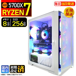 �y����l�����I�N�[�|���L�z�f�X�N�g�b�vPC �f�X�N�g�b�v �p�\�R�� �r�W�l�X Ryzen7 5700X Windows11 SSD256GB ������ 8GB 1�N�ۏ� ���� ���� �I�t�B�X�Ɩ� ������� �f�X�N���[�N ���X�y�b�N ���掋�� 