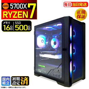 �y�ŒZ���������z�f�X�N�g�b�vPC �f�X�N�g�b�v �p�\�R�� �r�W�l�X Ryzen7 5700X Windows11 SSD 500GB ������ 16GB 1�N�ۏ� ���� ���� �I�t�B�X�Ɩ� ������� �f�X�N���[�N ���X�y�b�N ���掋�� ������� 