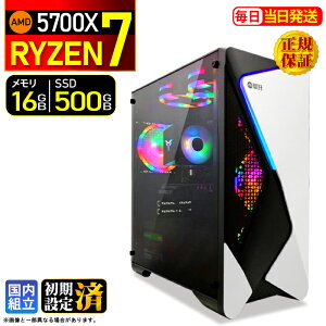 �y�ŒZ���������z�f�X�N�g�b�vPC �f�X�N�g�b�v �p�\�R�� �r�W�l�X Ryzen7 5700X Windows11 SSD 500GB ������ 16GB 1�N�ۏ� ���� ���� �I�t�B�X�Ɩ� ������� �f�X�N���[�N ���X�y�b�N ���掋�� ������� 
