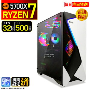 �y�ŒZ���������z�f�X�N�g�b�vPC �f�X�N�g�b�v �p�\�R�� �r�W�l�X Ryzen7 5700X Windows11 SSD 500GB ������ 32GB 1�N�ۏ� ���� ���� �I�t�B�X�Ɩ� ������� �f�X�N���[�N ���X�y�b�N ���掋�� ������� 