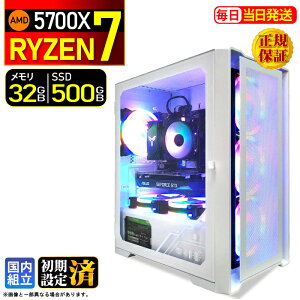 �_�}���\������l���^�f�X�N�g�b�vPC �f�X�N�g�b�v �p�\�R�� �r�W�l�X Ryzen7 5700X Windows11 SSD 500GB ������ 32GB 1�N�ۏ� ���� ���� �I�t�B�X�Ɩ� ������� �f�X�N���[�N ���X�y�b�N ���掋�� ����