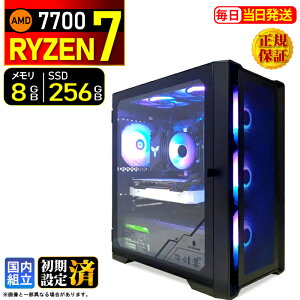 �_�}���\���l�����^�f�X�N�g�b�vPC �f�X�N�g�b�v �p�\�R�� �r�W�l�X Ryzen7 5700X Windows11 SSD256GB ������ 8GB 1�N�ۏ� ���� ���� �I�t�B�X�Ɩ� ������� �f�X�N���[�N ���X�y�b�N ���掋�� �������