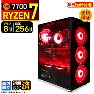 �_1���܂Ō��艿�i�^�f�X�N�g�b�vPC �f�X�N�g�b�v �p�\�R�� �r�W�l�X Ryzen7 7700 Windows11 SSD256GB ������ 8GB 1�N�ۏ� ���� ���� �I�t�B�X�Ɩ� ������� �f�X�N���[�N ���X�y�b�N ���掋�� �������