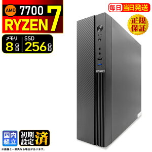 �y�ŒZ���������z�f�X�N�g�b�vPC �f�X�N�g�b�v �p�\�R�� �r�W�l�X Ryzen7 7700 Windows11 SSD256GB ������ 8GB 1�N�ۏ� ���� ���� �I�t�B�X�Ɩ� ������� �f�X�N���[�N ���X�y�b�N ���掋�� ������� ��