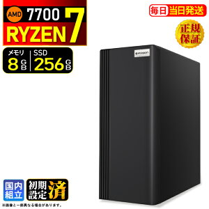 �_�}���\������l���^�f�X�N�g�b�vPC �f�X�N�g�b�v �p�\�R�� �r�W�l�X Ryzen7 7700 Windows11 SSD256GB ������ 8GB 1�N�ۏ� ���� ���� �I�t�B�X�Ɩ� ������� �f�X�N���[�N ���X�y�b�N ���掋�� ������