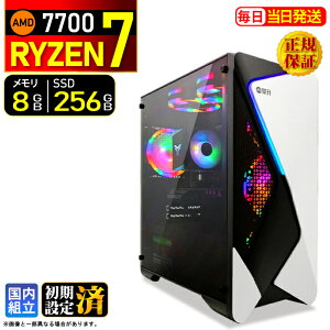 �y�ŒZ���������z�f�X�N�g�b�vPC �f�X�N�g�b�v �p�\�R�� �r�W�l�X Ryzen7 7700 Windows11 SSD256GB ������ 8GB 1�N�ۏ� ���� ���� �I�t�B�X�Ɩ� ������� �f�X�N���[�N ���X�y�b�N ���掋�� ������� ��