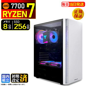 �_1���܂Ō��艿�i�^�f�X�N�g�b�vPC �f�X�N�g�b�v �p�\�R�� �r�W�l�X Ryzen7 7700 Windows11 SSD256GB ������ 8GB 1�N�ۏ� ���� ���� �I�t�B�X�Ɩ� ������� �f�X�N���[�N ���X�y�b�N ���掋�� �������